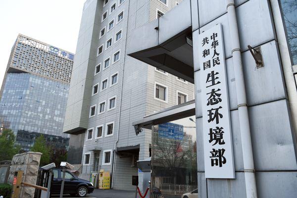 生态环境部通报蓝天保卫战重点区域强化监督检查情况