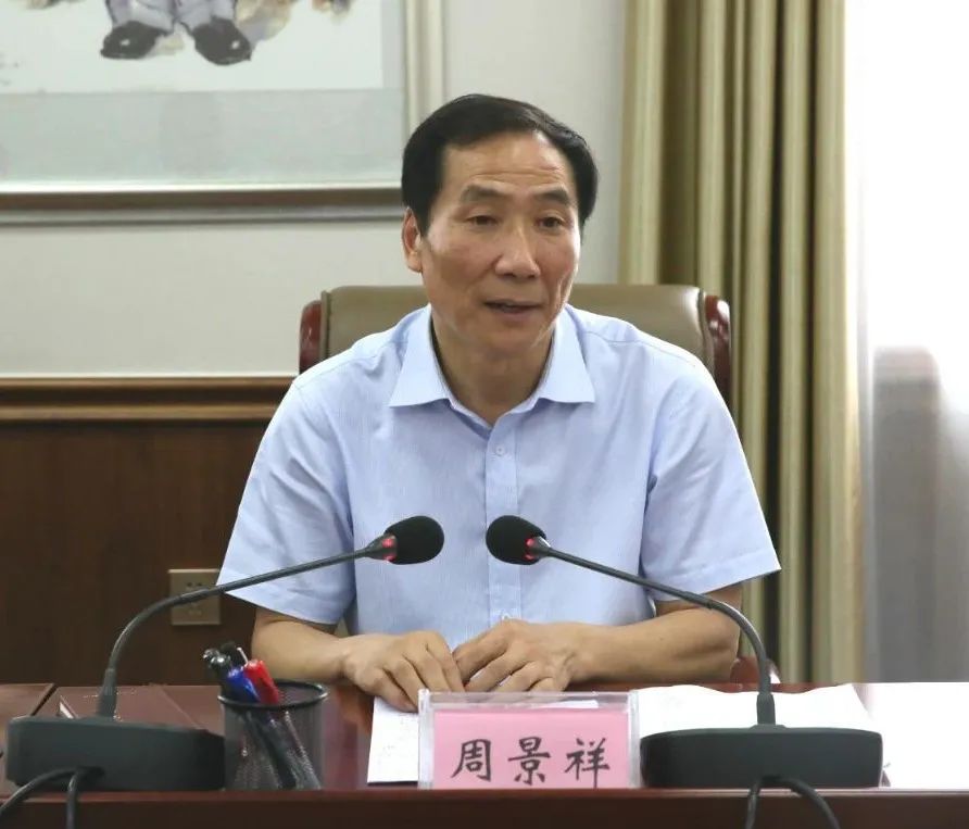 汉中市副市长周景祥到汉中市生态环境局调研生态环境保护工作