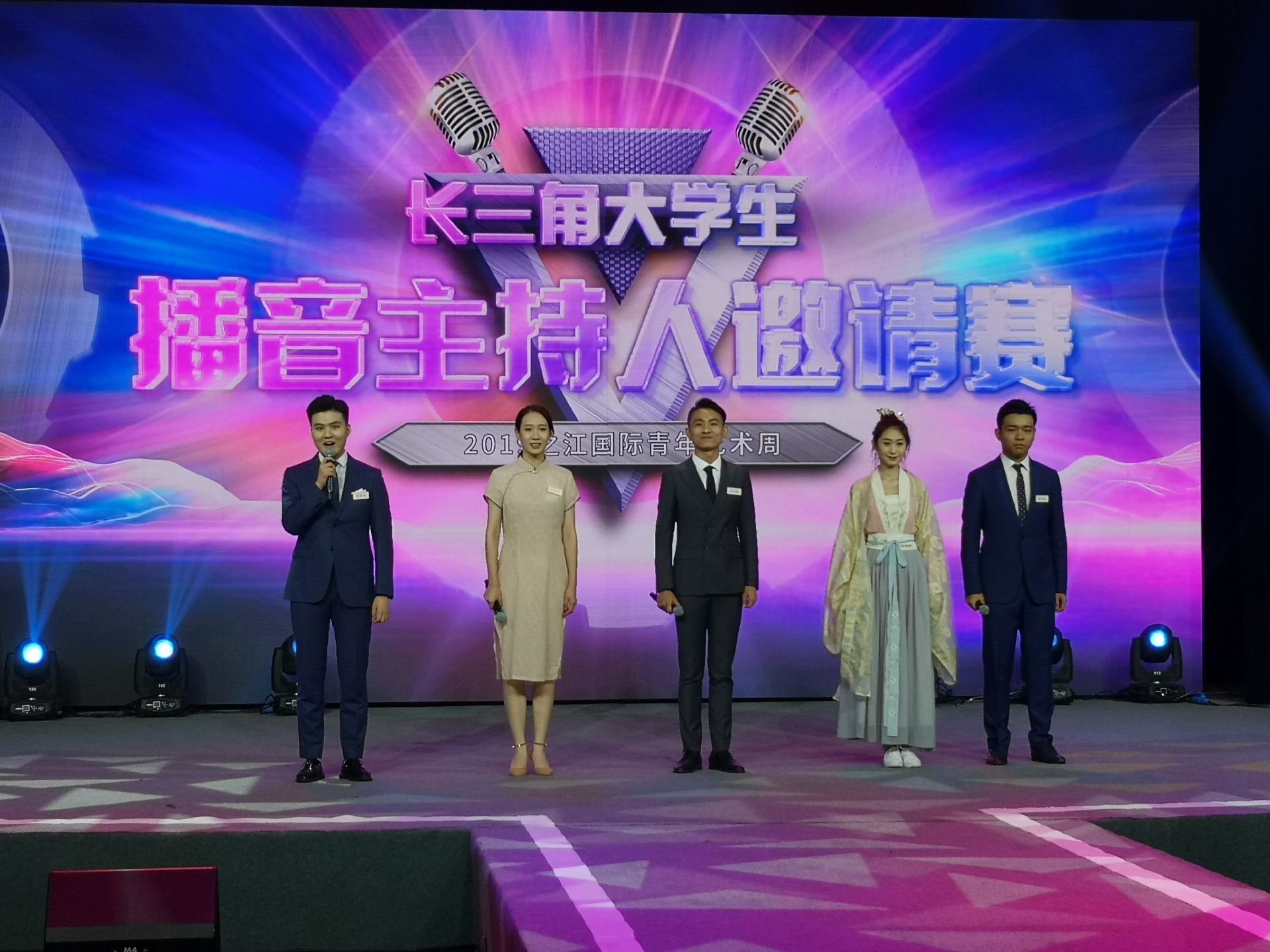 浙江,上海,江苏,安徽等省电视艺术家协会协办的