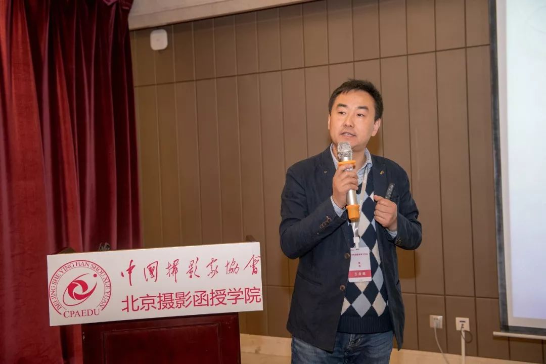 2018北京摄影函授学院教育工作会在西安圆满召开